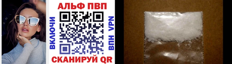 A-PVP мука  Изобильный 