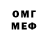 Метадон белоснежный oskor osk