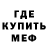MDMA кристаллы by Reter