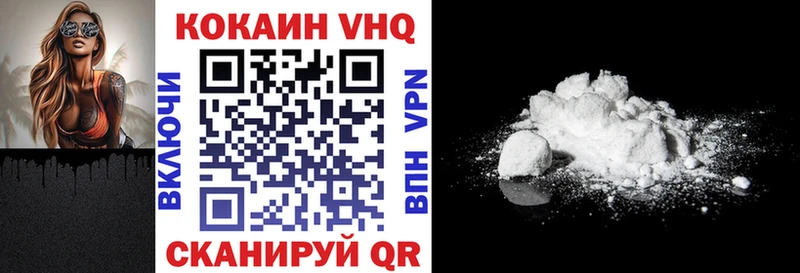 Кокаин Перу  Изобильный 