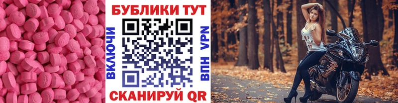 Экстази 300 mg что такое Изобильный