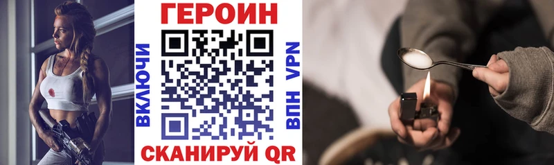 Героин VHQ  Изобильный 