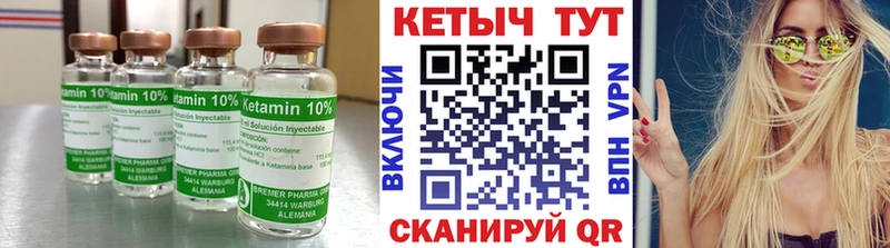 Кетамин ketamine  Изобильный 