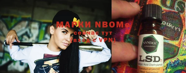 молекула духа Аркадак