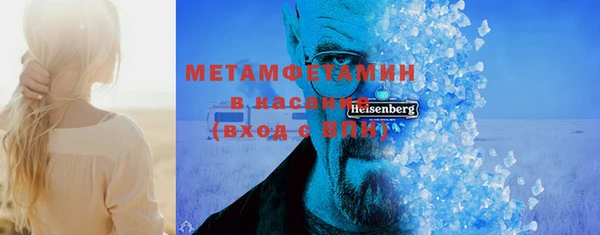 кокаин VHQ Армянск