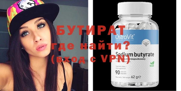 COCAINE Протвино