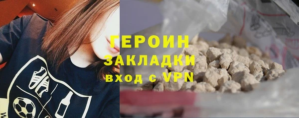 кокаин VHQ Армянск
