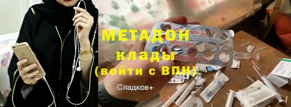 кокаин VHQ Армянск