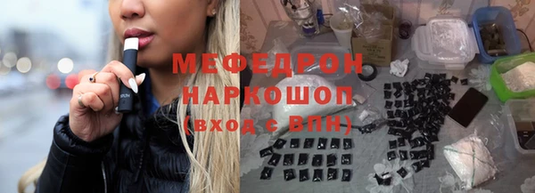 COCAINE Протвино