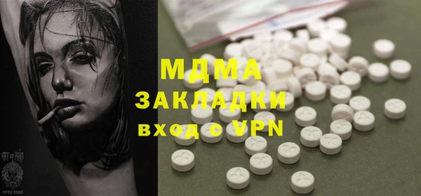 молекула духа Аркадак