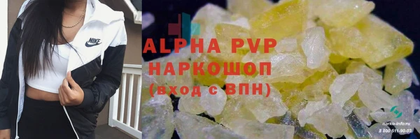 кокаин VHQ Армянск