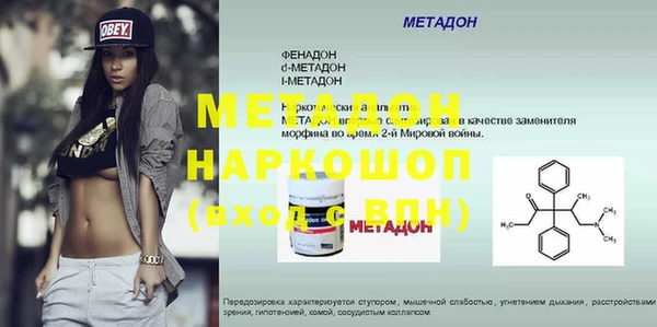 молекула духа Аркадак