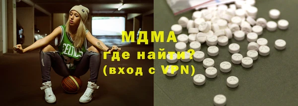 кокаин VHQ Армянск