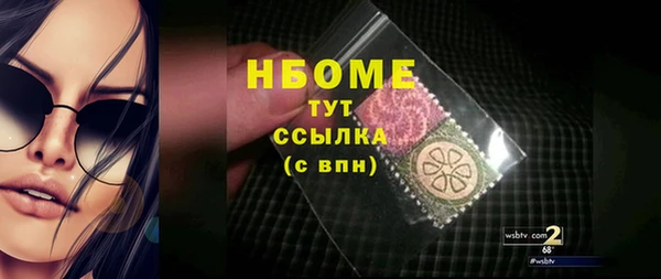 кокаин VHQ Армянск
