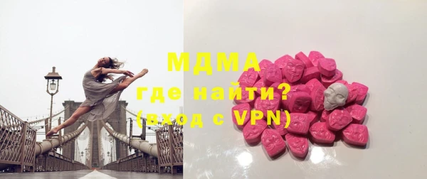 COCAINE Протвино