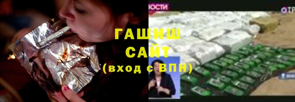 молекула духа Аркадак