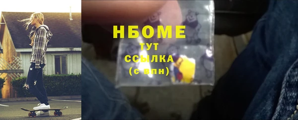 кокаин VHQ Армянск