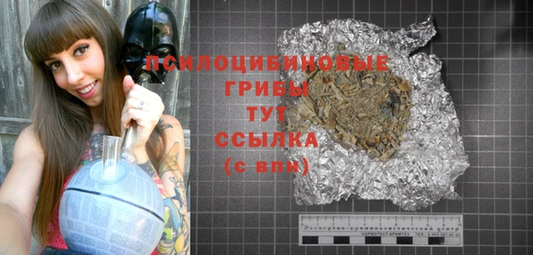 каннабис Арсеньев