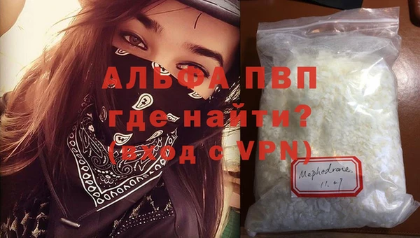 молекула духа Аркадак