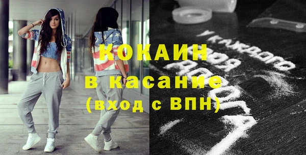 каннабис Арсеньев