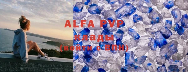 молекула духа Аркадак