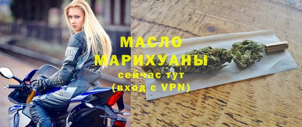 каннабис Арсеньев