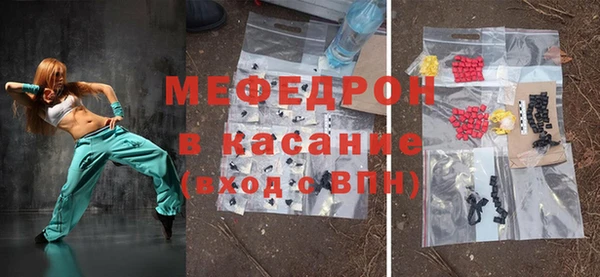 молекула духа Аркадак