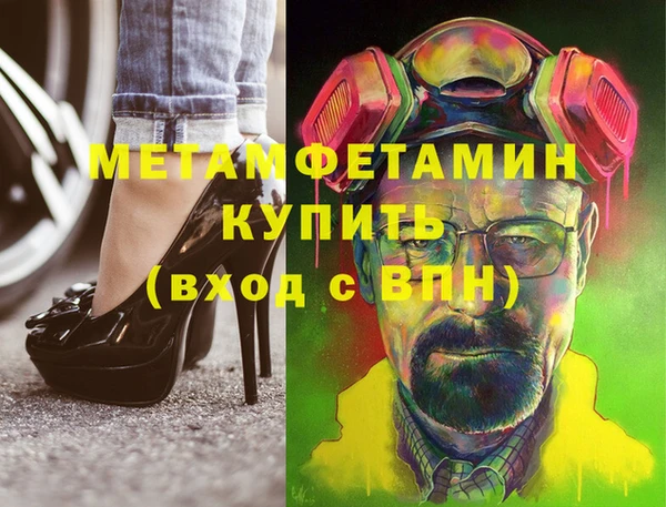 молекула духа Аркадак