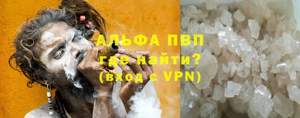 молекула духа Аркадак