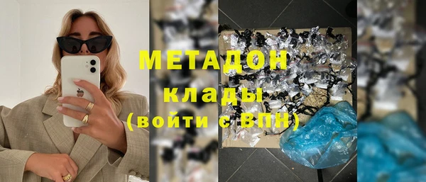 кокаин VHQ Армянск