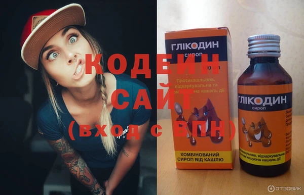 кокаин VHQ Армянск