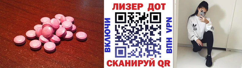 ссылка на мегу ТОР  Изобильный  Лсд 25 экстази ecstasy  купить закладку 