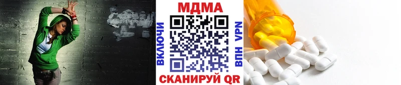 shop состав  закладки  Изобильный  MDMA молли 