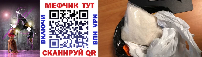 МЯУ-МЯУ кристаллы  Изобильный 