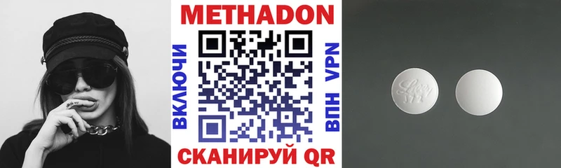 Метадон мёд  Изобильный 