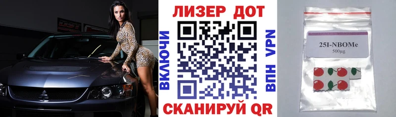 Марки NBOMe 1500мкг наркота mega как зайти Изобильный