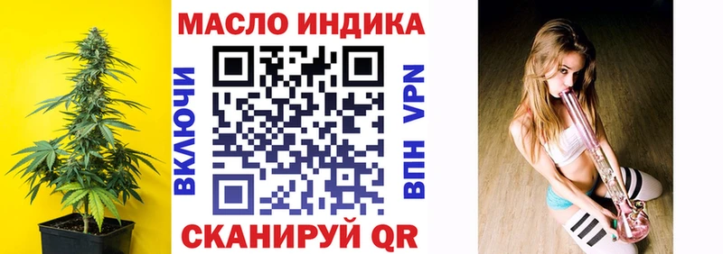 мега как зайти  купить наркотик  Изобильный  ТГК жижа 