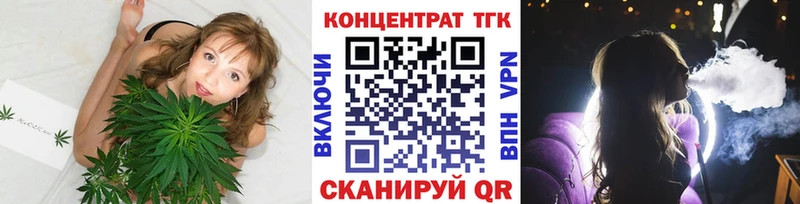ТГК жижа Изобильный