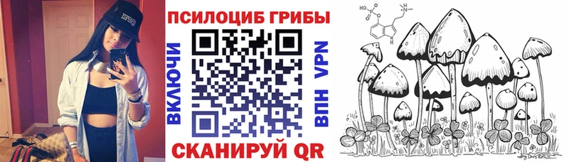Псилоцибиновые грибы Magic Shrooms  Изобильный 